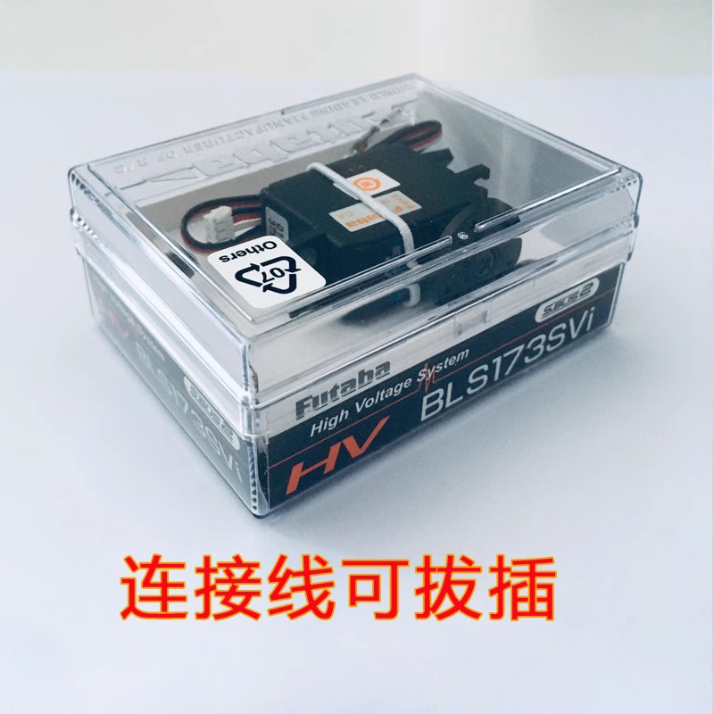 VoidFly BLS173SV/BLS173SVI(rep - Drone Battery High Voltage ulasan dan harga