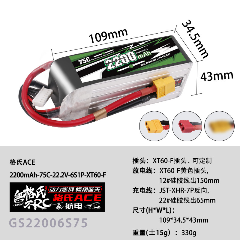 NEW Gens ACE 22.2V Lipo Batter - Drone Battery 6S ulasan dan harga